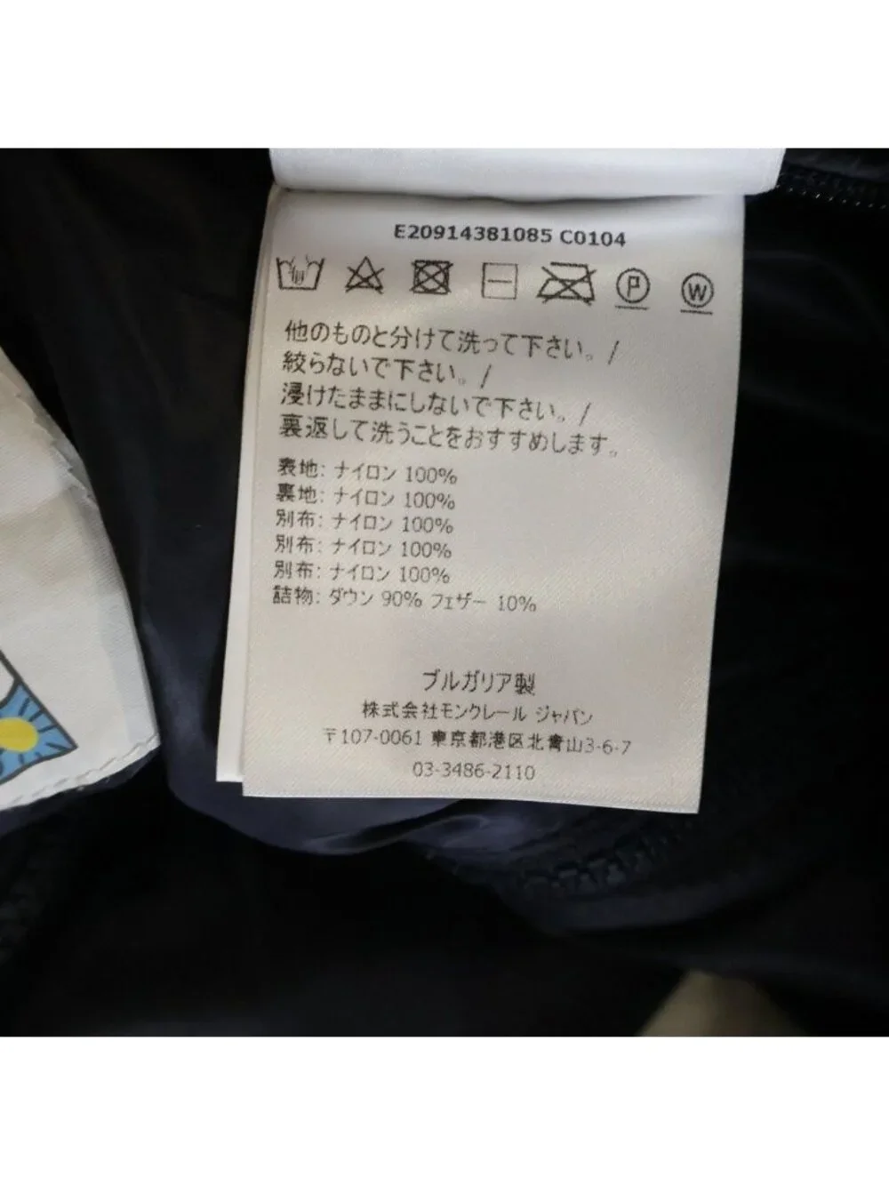 Moncler Sovex Down Vest Contrast Navy